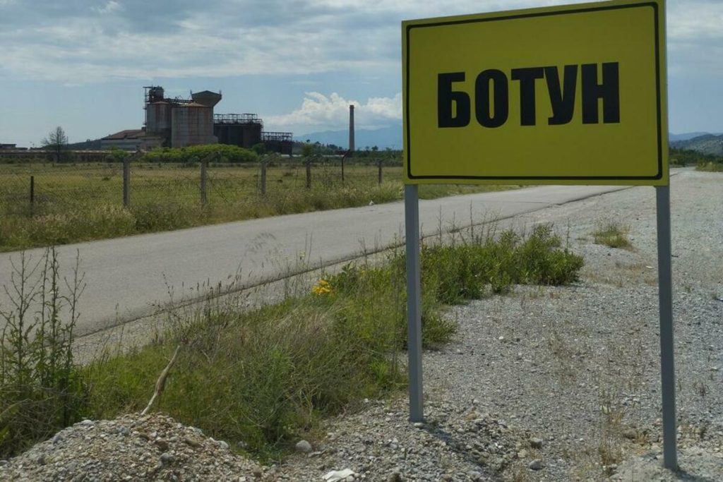 Botun — To Be or Not To Be (The Collector)